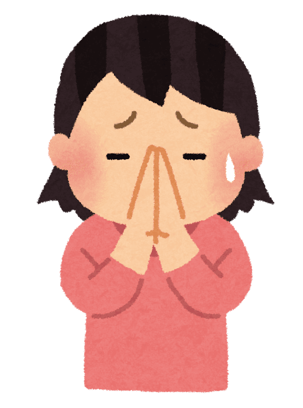 ごめんね。