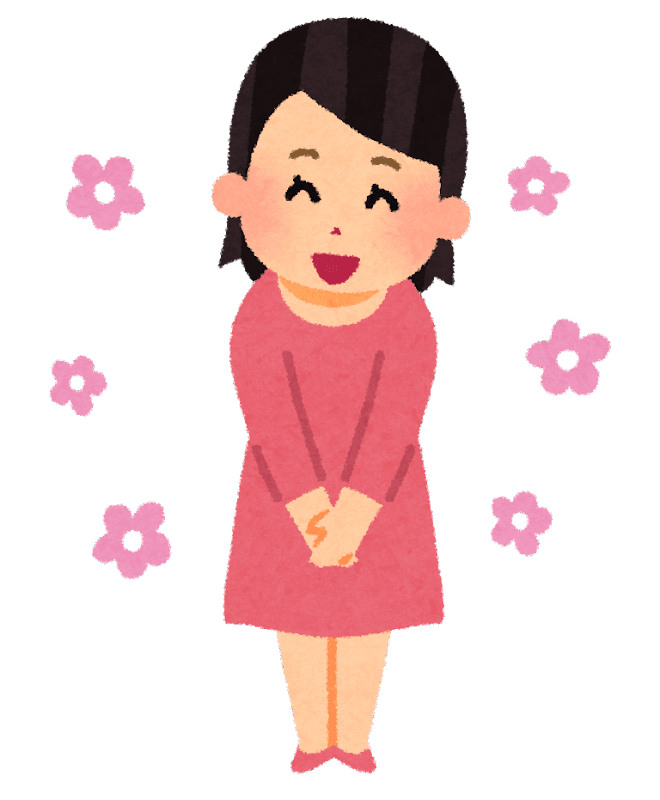どういたしまして。