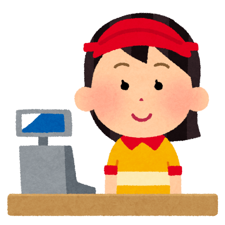 いらっしゃいませ。