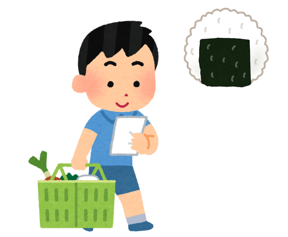 おにぎりをください。