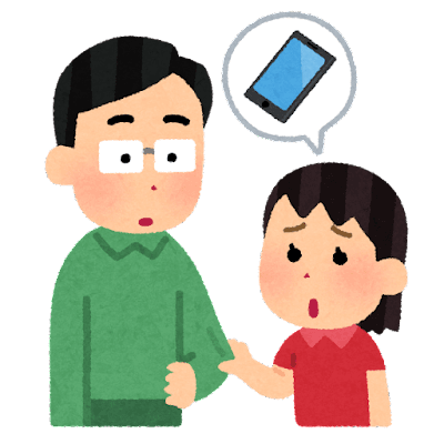 でんわが ほしいです。