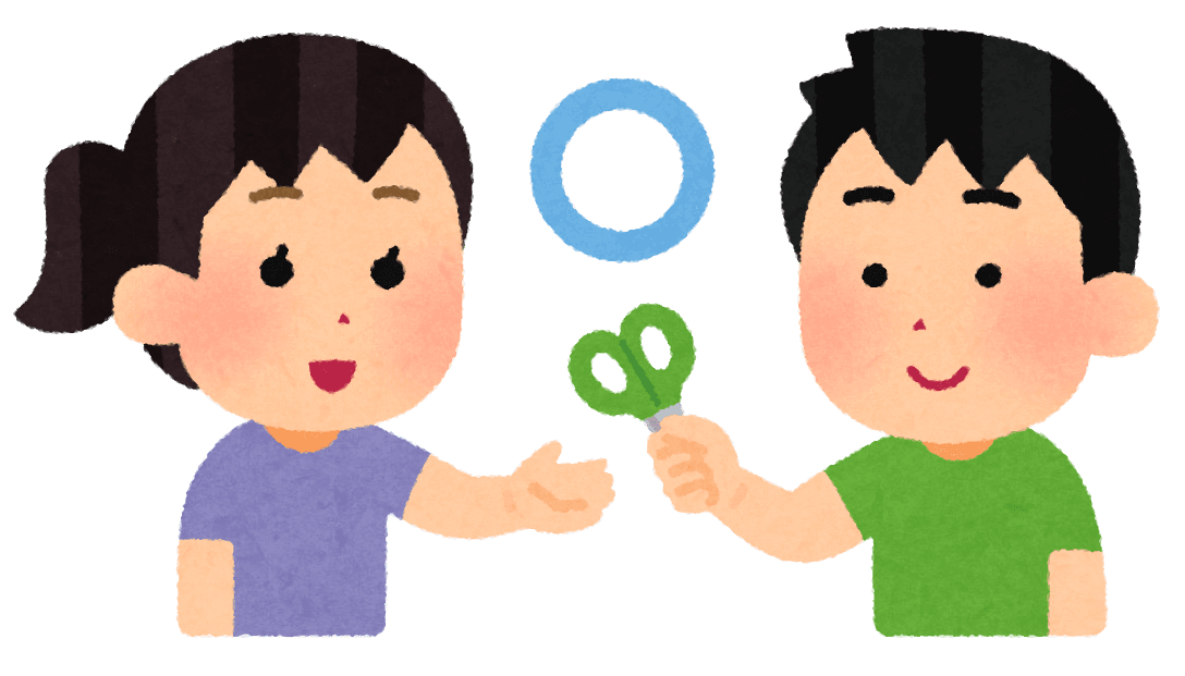はさみを ください。