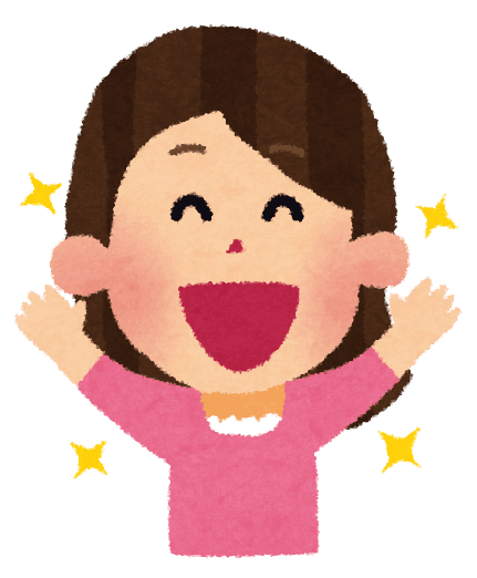 うれしい