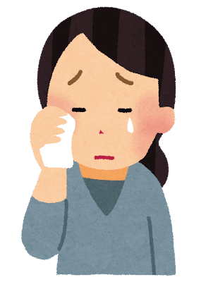 かなしい