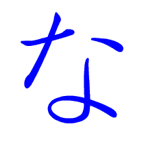 NA