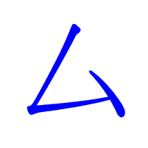 MU