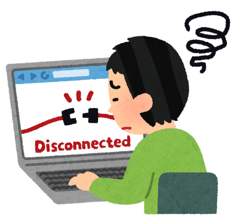 インターネットのちょうしが わるいです。